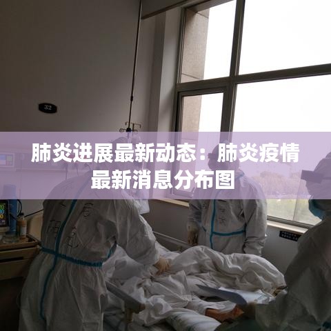 重张旗鼓 第2页