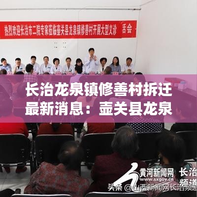 尽善尽美 第3页