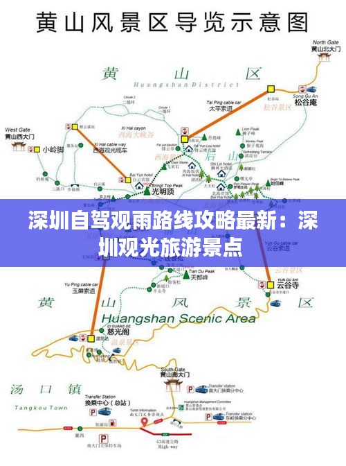 飞来横祸 第2页