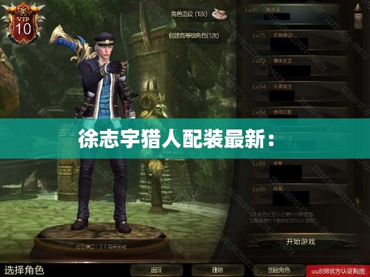 走马观花 第2页