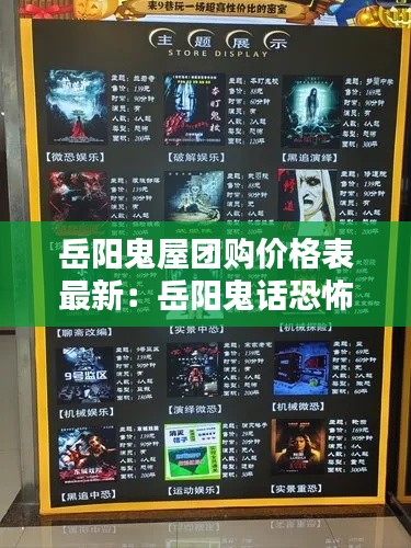 黑天摸地 第3页