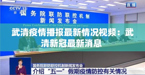攀高结贵 第2页