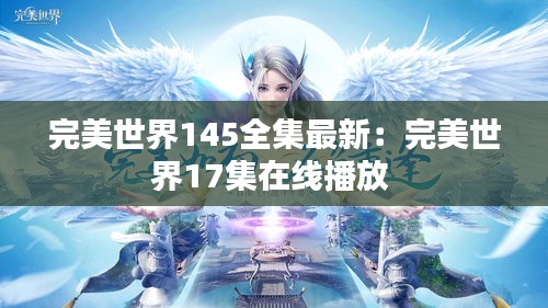 无边无际 第2页