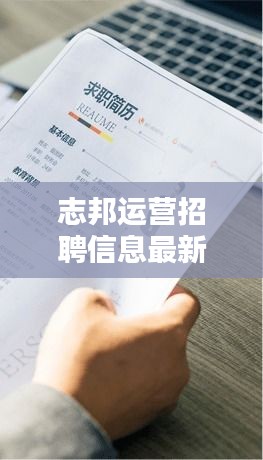 鸟革翬飞 第3页