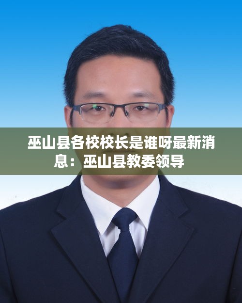 慎重其事 第2页