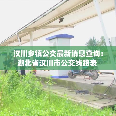 明眸皓齿 第3页