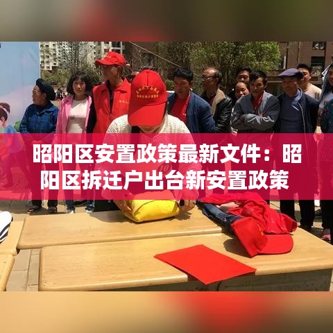 善始善终 第2页