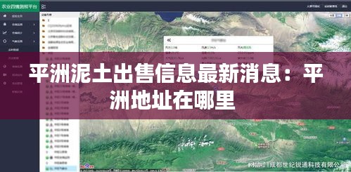富贵功名 第2页