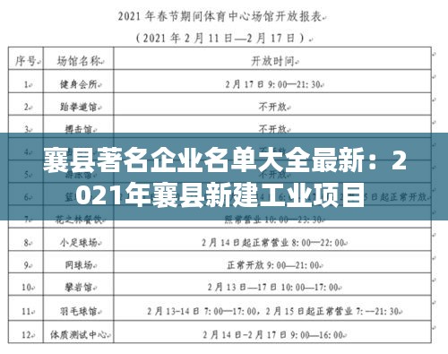 物以稀为贵 第2页