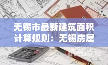 张弓拔弩 第2页