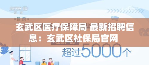 竭尽全力 第2页