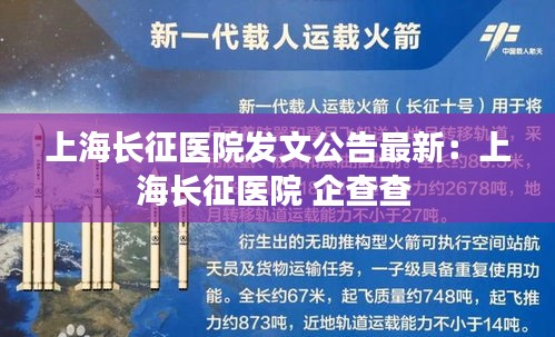 建站服务 第157页
