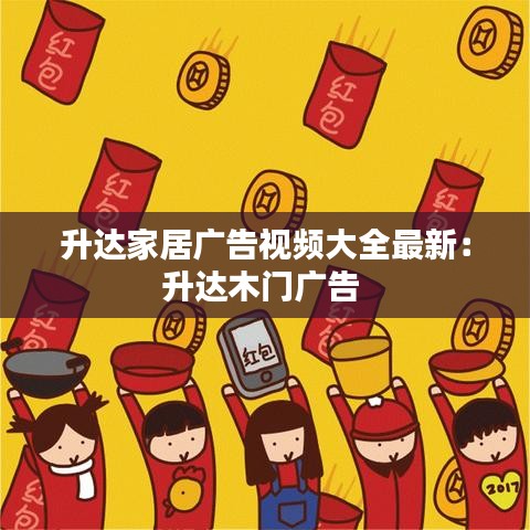 伤弓之鸟 第2页