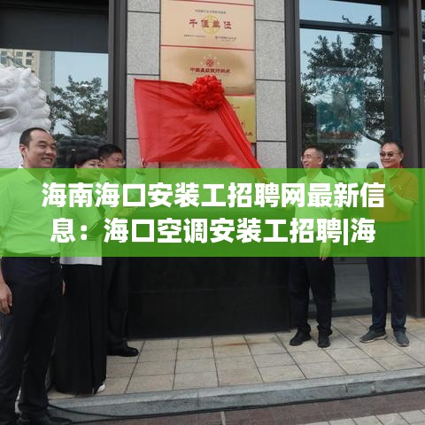 千里迢迢 第3页