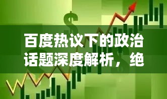 金石为开 第2页
