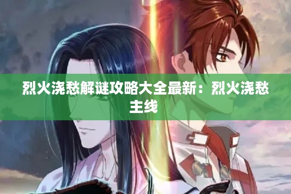 绰约多姿 第2页