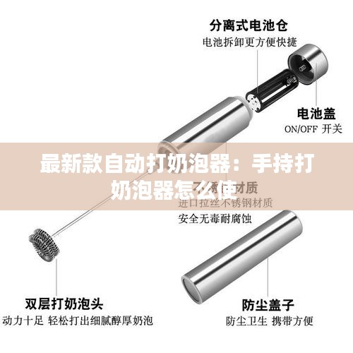 精益求精 第2页