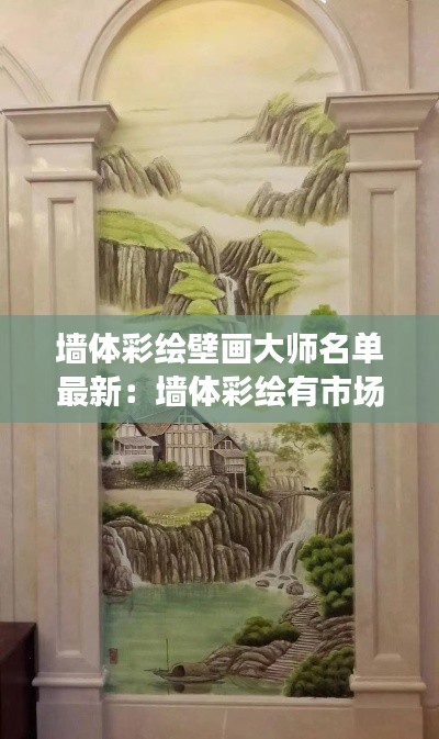 敷衍了事 第3页