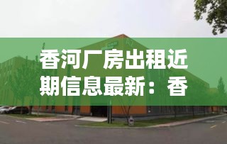衣不曳地 第3页