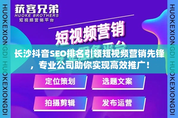 长命富贵 第2页