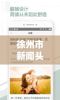 省吃细用 第2页