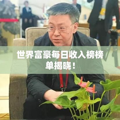 灰飞湮灭 第3页