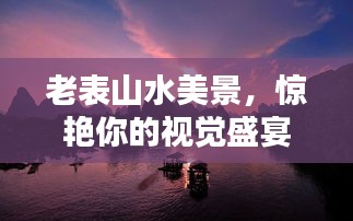 法不阿贵 第3页