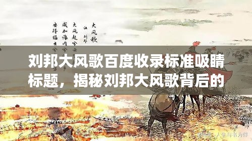 贵不可言 第2页