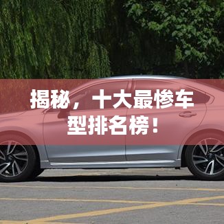 蚕丛鸟道 第2页