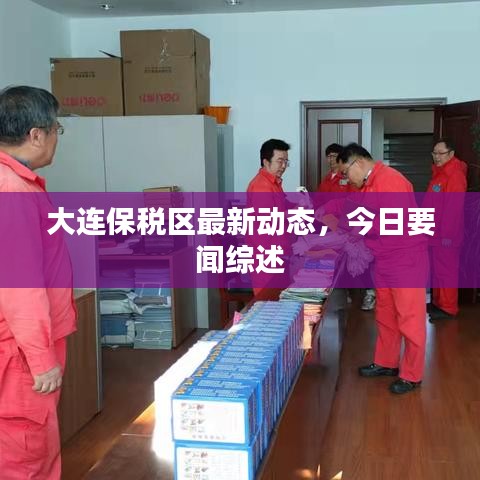 堂而皇之 第3页