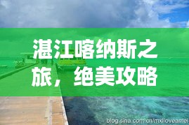 母凭子贵 第2页