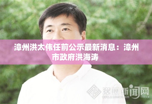 张狂妄行 第2页