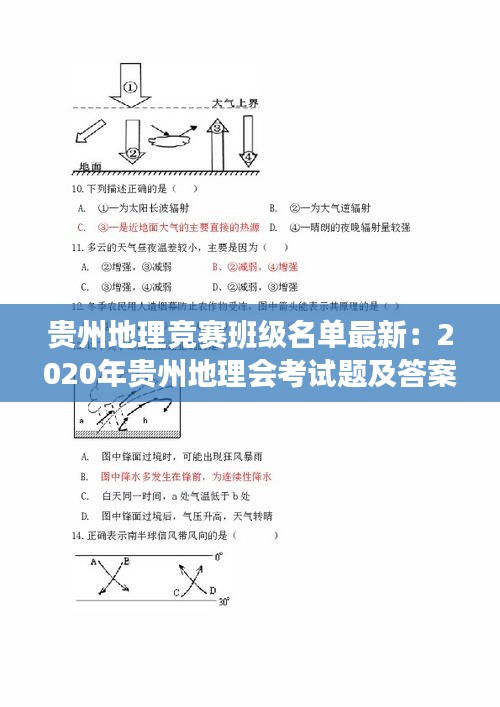 张口结舌 第2页