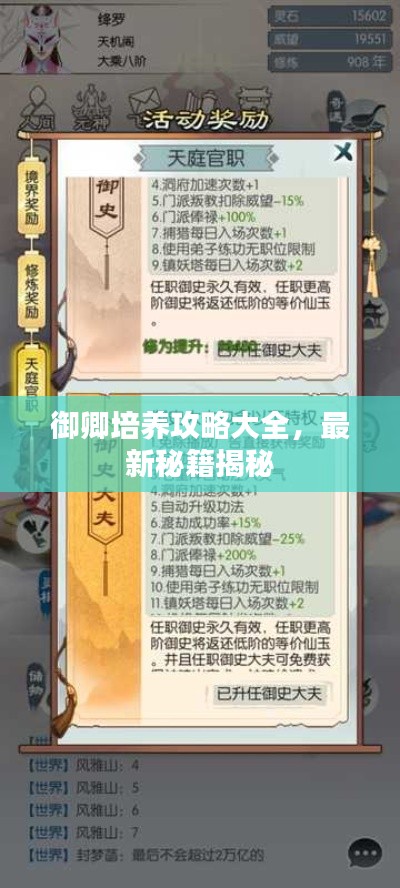 如花似玉 第2页