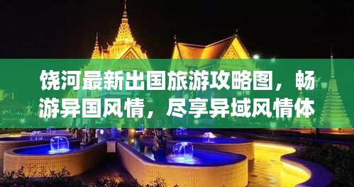 抛砖引玉 第2页