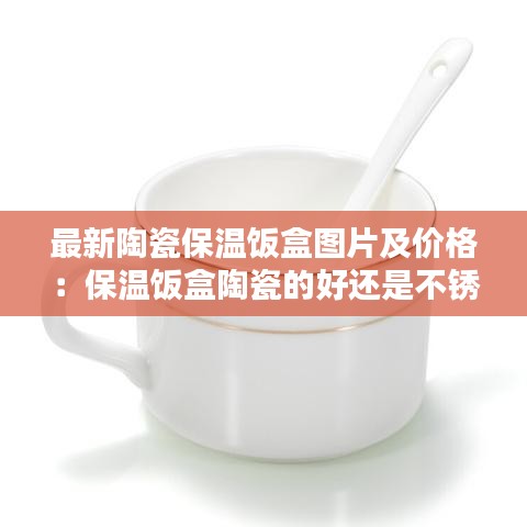 老死不相往来 第2页