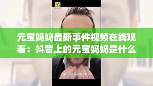 名士风流 第2页