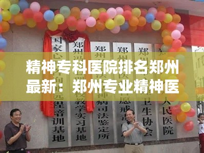 风驰电掣 第2页