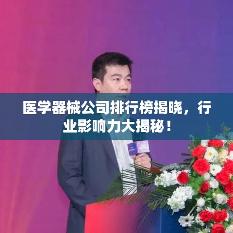 飞鸟惊蛇 第2页