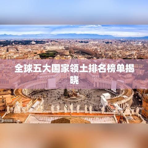 草草收兵 第2页