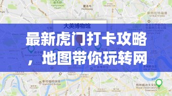 攀高接贵 第2页