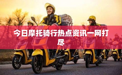 破衲疏羹 第2页