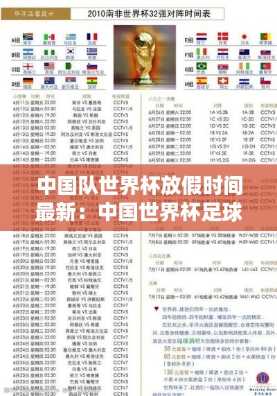 嘴是两张皮 第2页
