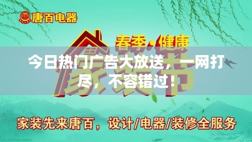 继晷焚膏 第2页