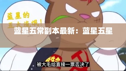 走马章台 第2页
