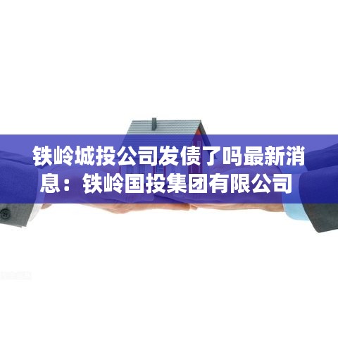 口若悬河 第2页