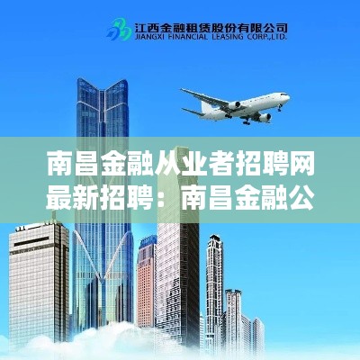 展翅欲飞 第2页