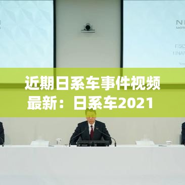韦编三绝 第2页