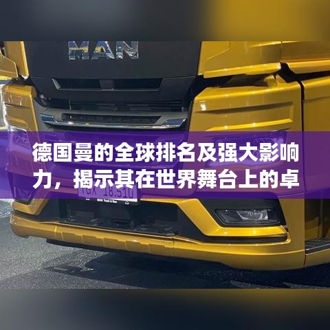 马虎从事 第2页