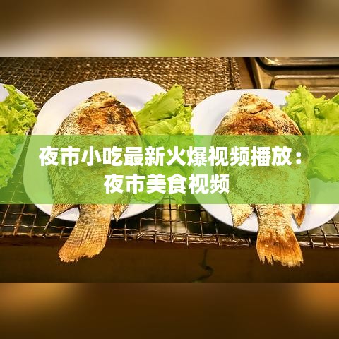 七上八下 第2页